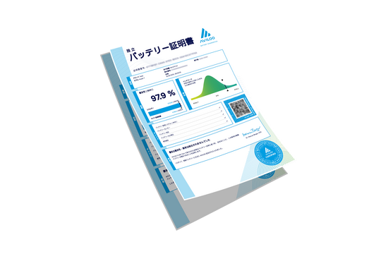 AVILOO_FLASH Test_Certificate_left_2_jp_no background
